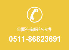 ��ԃ(x��n)�ᾀ(xi��n)�Ԓ(hu��)��0511-86823691